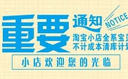 舞钢市短信群发舞钢市**投资